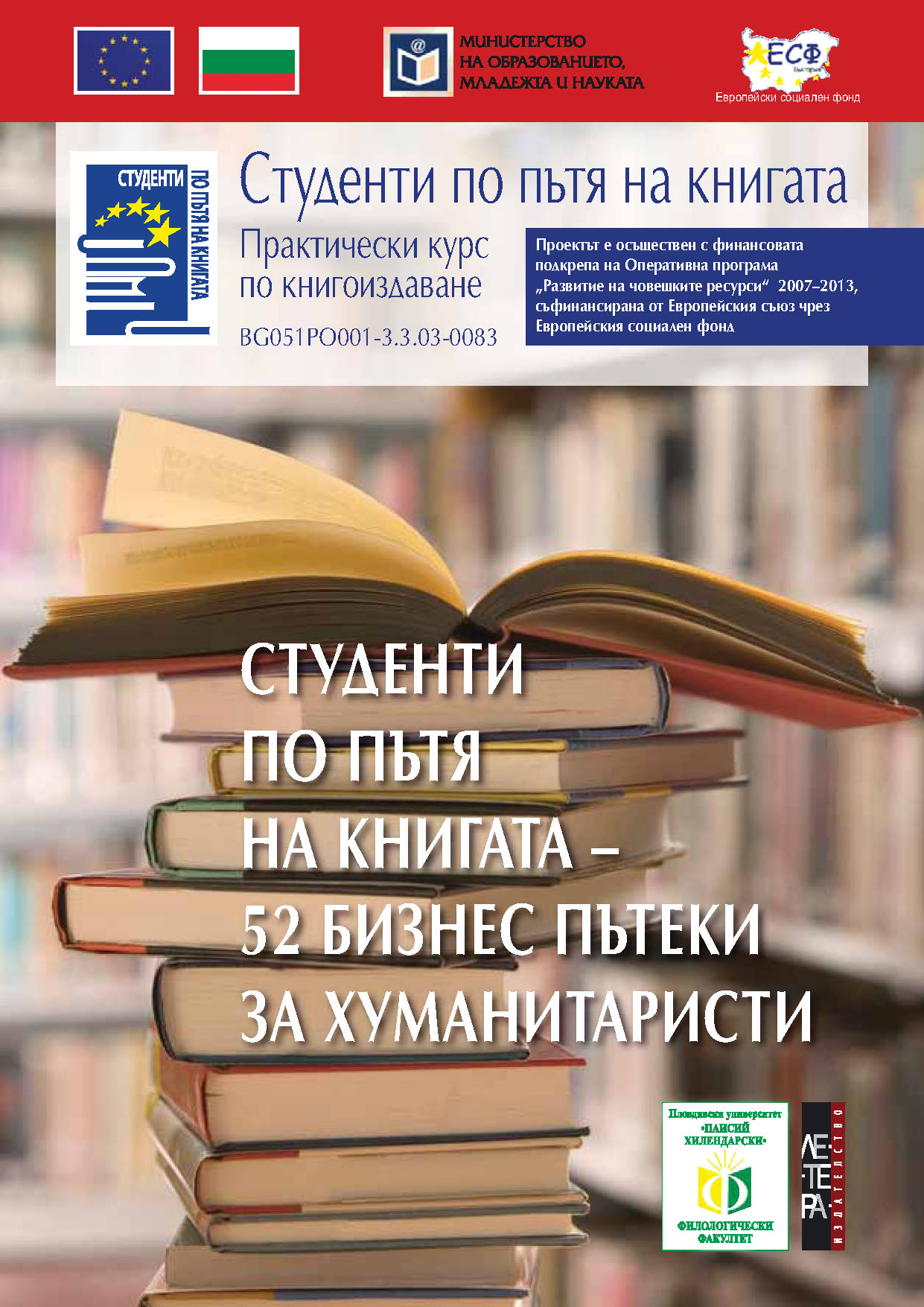 Електронна книга « bookproject